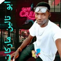 Site de mariage Site de rencontre et de mariage